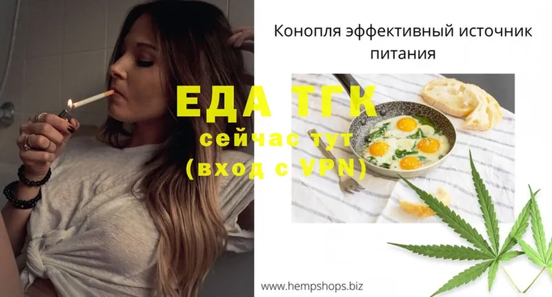 Canna-Cookies конопля  купить   Болхов 