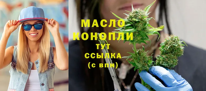 ТГК THC oil  где продают   Болхов 